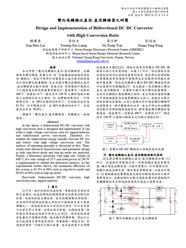 Design and Implementation of Bidirectional DC-DC Converter With High ...