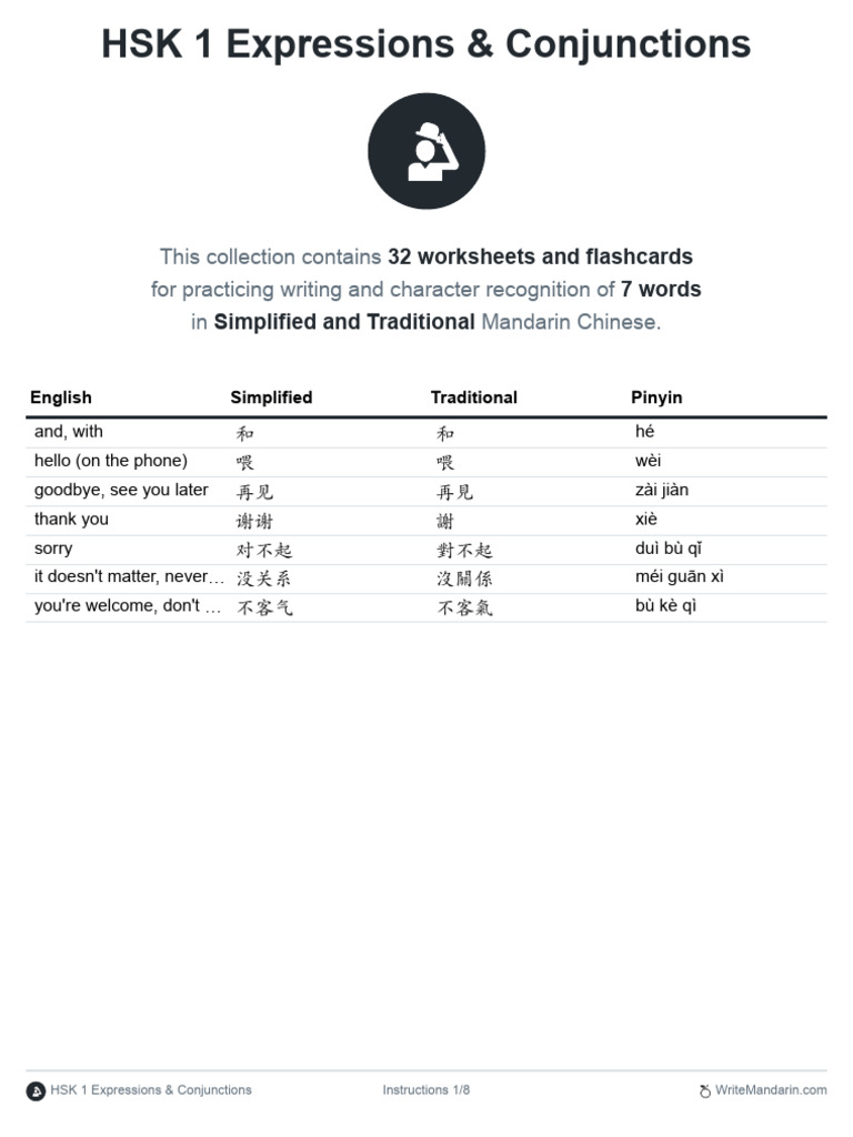 Instructions | PDF | Flashcard | Chinese Language