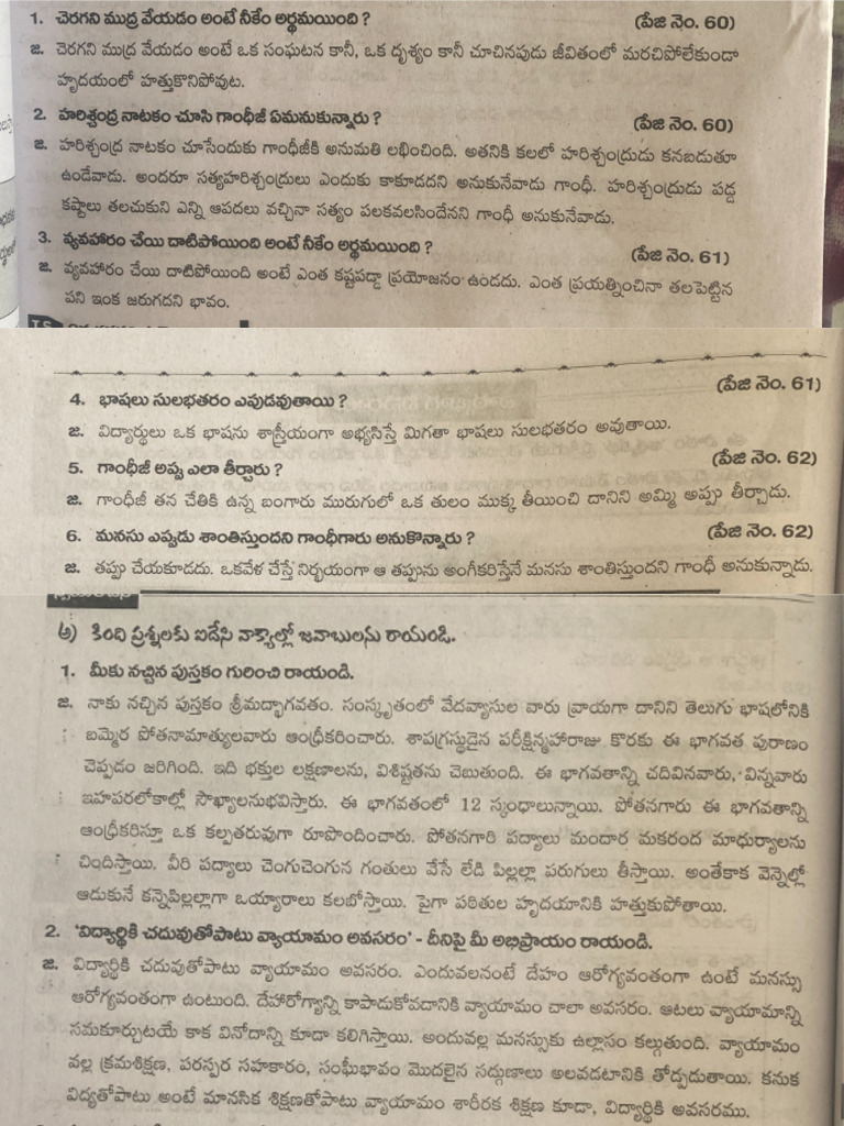 Lesson 7.na Balyam Notes | PDF