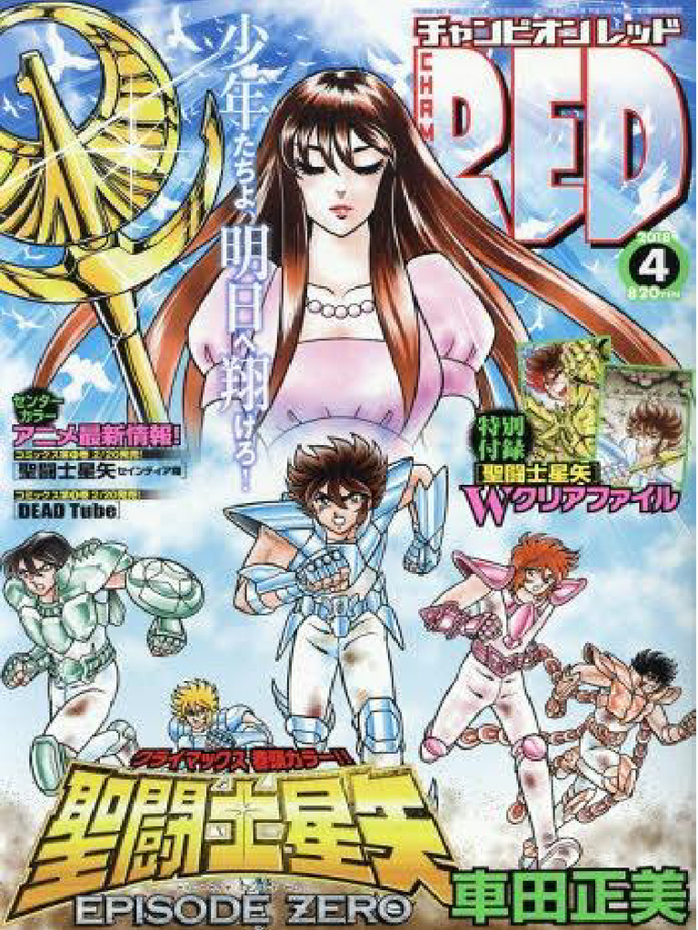 Episódio Zero 03 Pdf