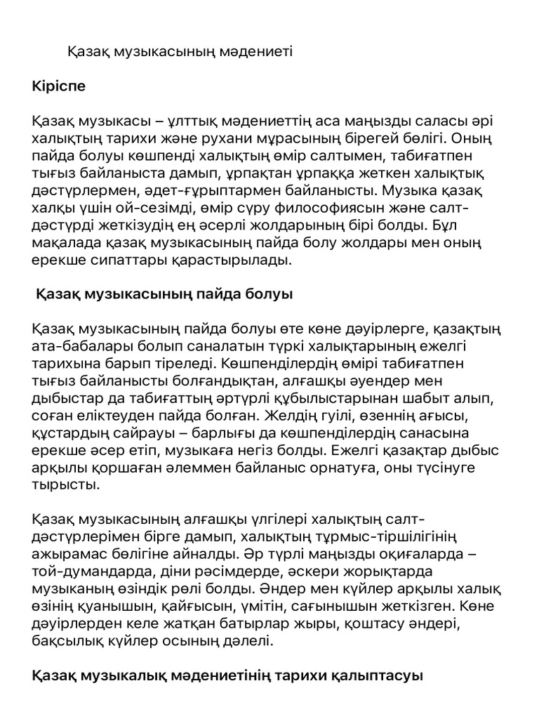 Порно видео сорғыш қаншық