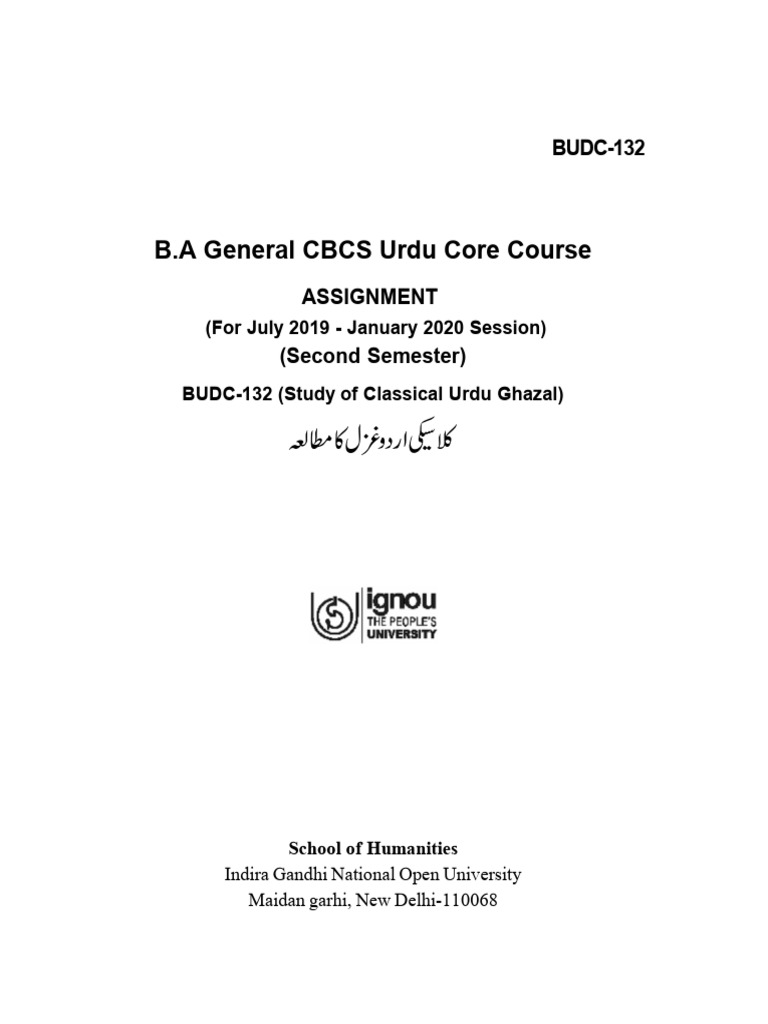 BUDC-132 Urdu Ghazal Assignment Guide | PDF