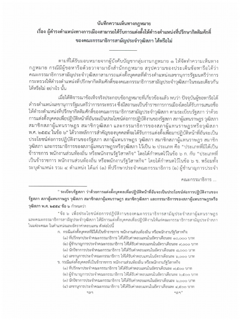 67 | PDF