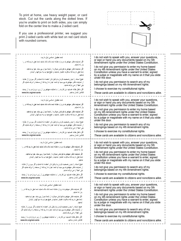 4th Amendment Rights Red Card Guide | PDF | Fourth Amendment To The ...