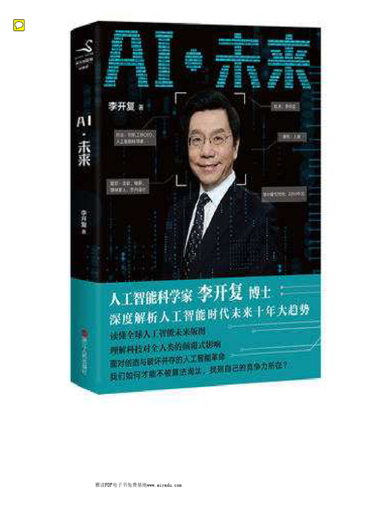 第134页Animation Magazine, image size:768x1024