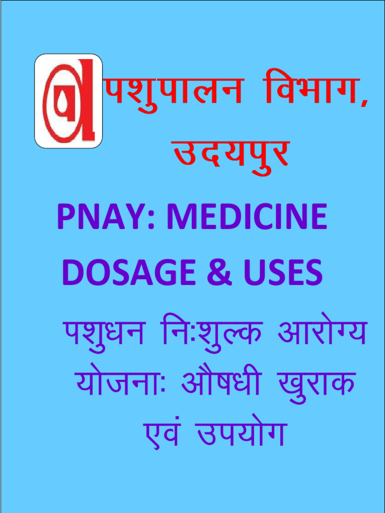 Veterinary Medicine Dosage Guide | PDF | Pharmacology | Clinical Medicine