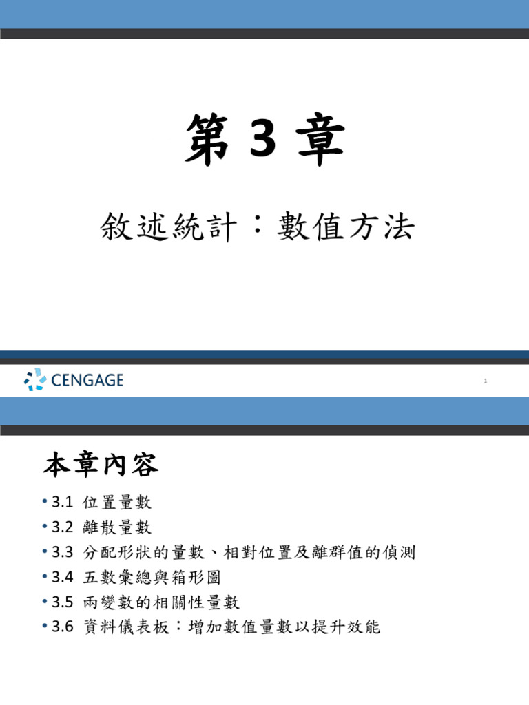 Chapter 3 | PDF