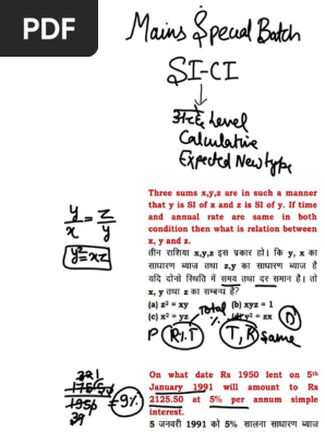 その他 ena Ussd | PDF