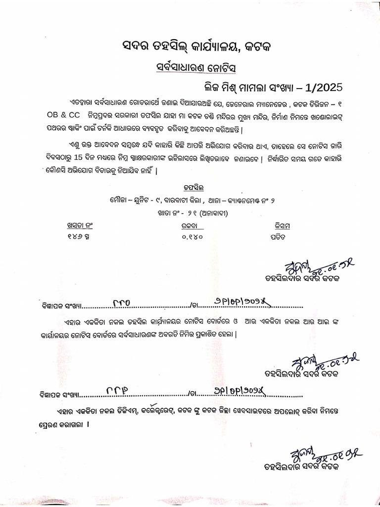 General Notice | PDF