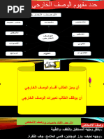 تعريف و شرح و معنى قث بالعربي في معاجم اللغة العربية معجم المعاني ...