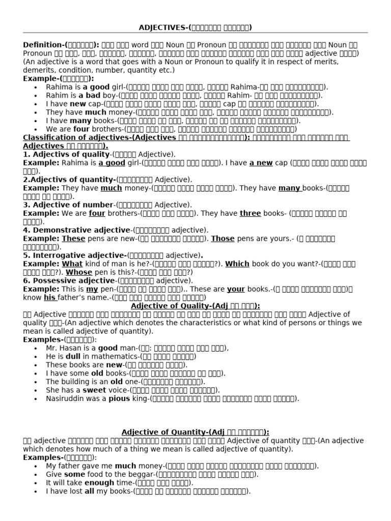 Adjectives | PDF