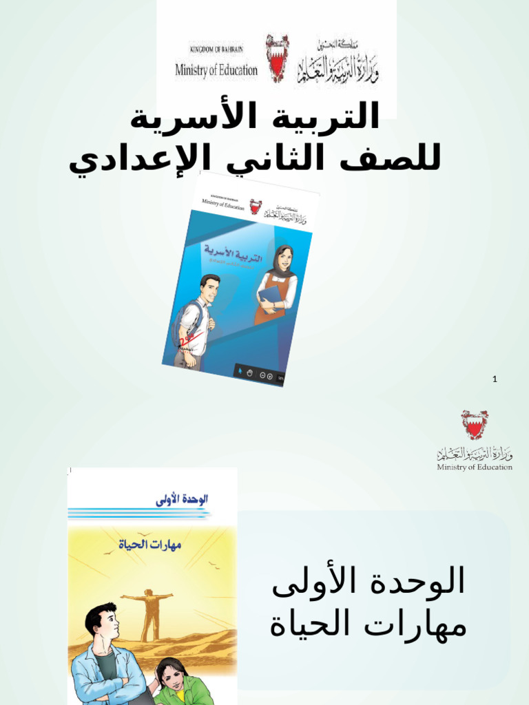 Your Future Self Image | PDF