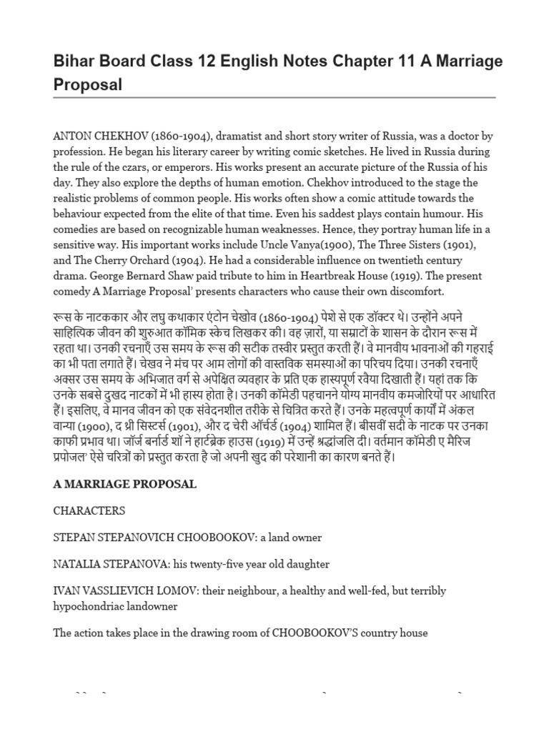 Class 12 Chapter 11 English Prose Notes Bihar Board | PDF