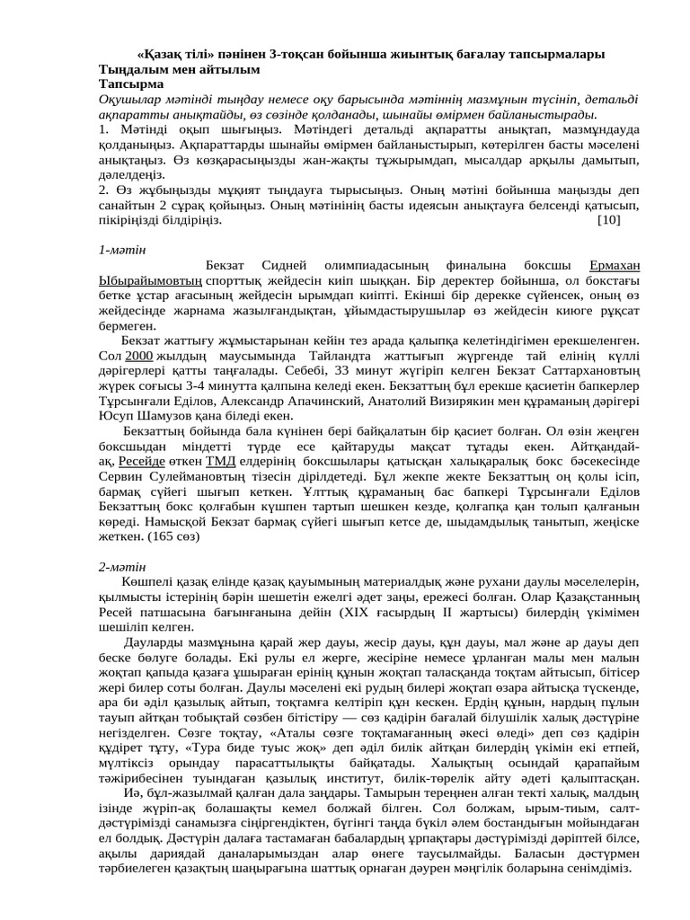 Ол анасын жопқа трахает және оның кискасына конча.