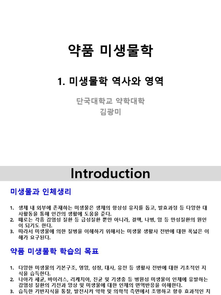 광복과 독립운동, 우리 손으로 되살리는 시간 : 네이버 블로그, image size:768x1024