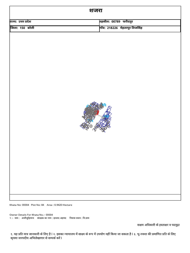 Plot No 84 | PDF