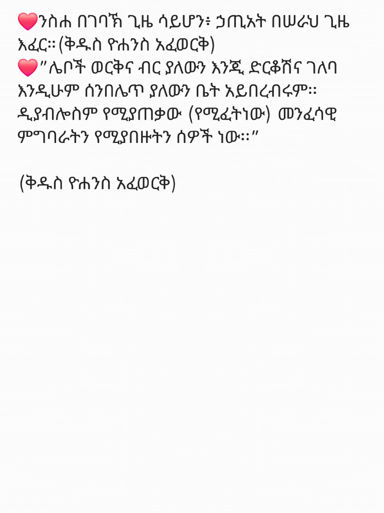 MPPPP | PDF
