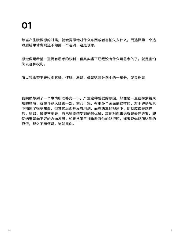0301 | PDF