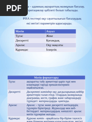 Никки делано кончиттері