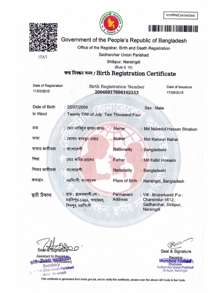 Birth Certificate - Nabedul - 11zon | PDF