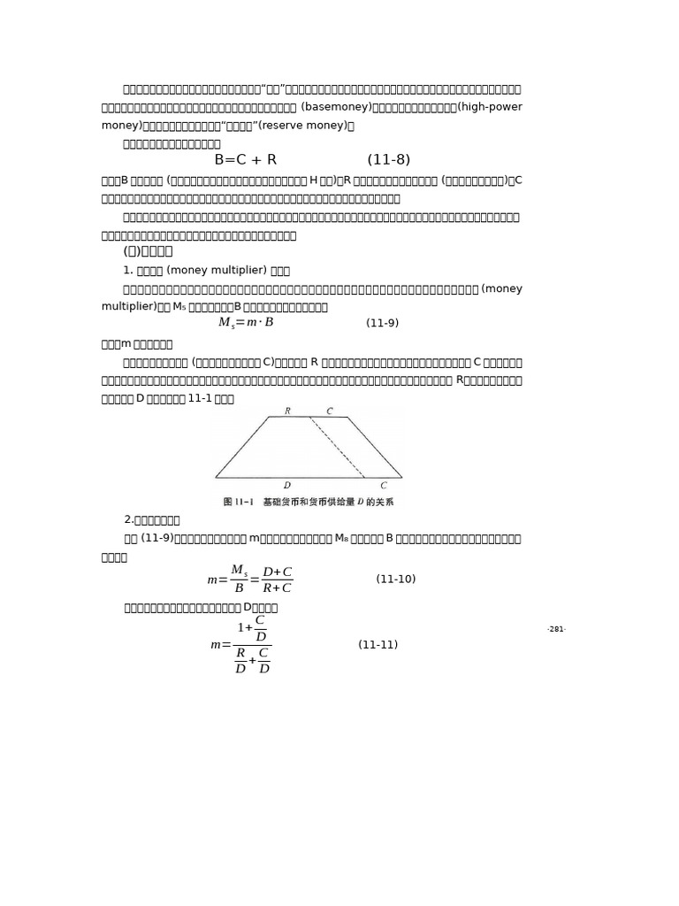第15组281-300 | PDF