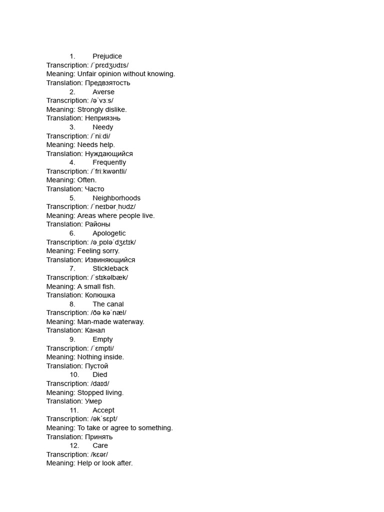 50 Words 9 Unit | PDF