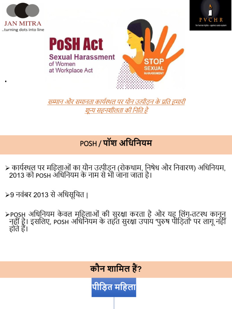 Presentation on POSH Act by Shruti Nagvanshi | PDF