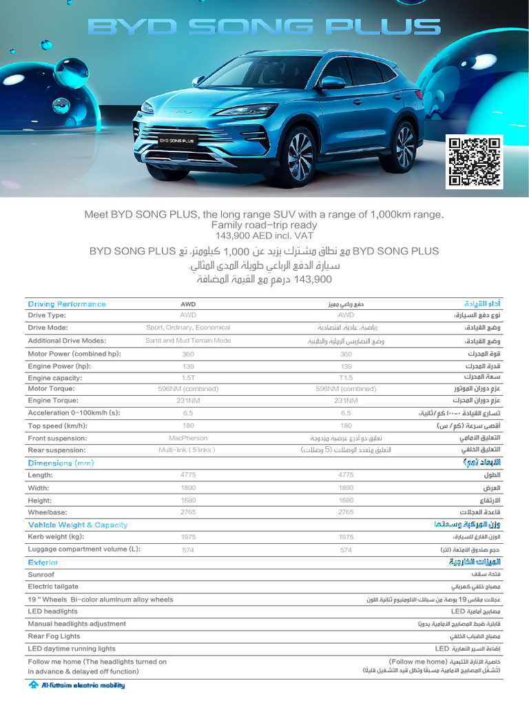 BYD+UAE+-+Song+Plus+Combined+Spec+Sheet | PDF | Motor Vehicle | Vehicles