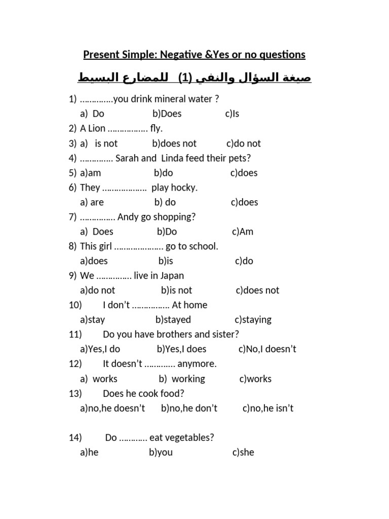 Present Simple: Negatives & Questions | PDF