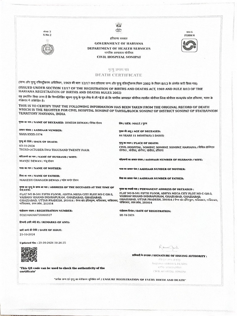 Dinesh Dewan Death Certificate | PDF
