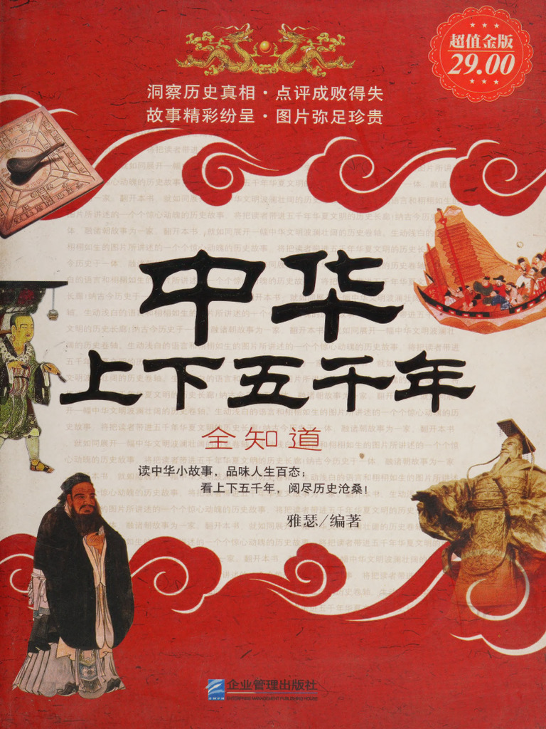 Tumor Angiogenic Marker Expression Levels during Tumor Growth: Longitudinal  Assessment with Molecularly Targeted Microbubbles and US ImagingRadiology, image size:768x1024