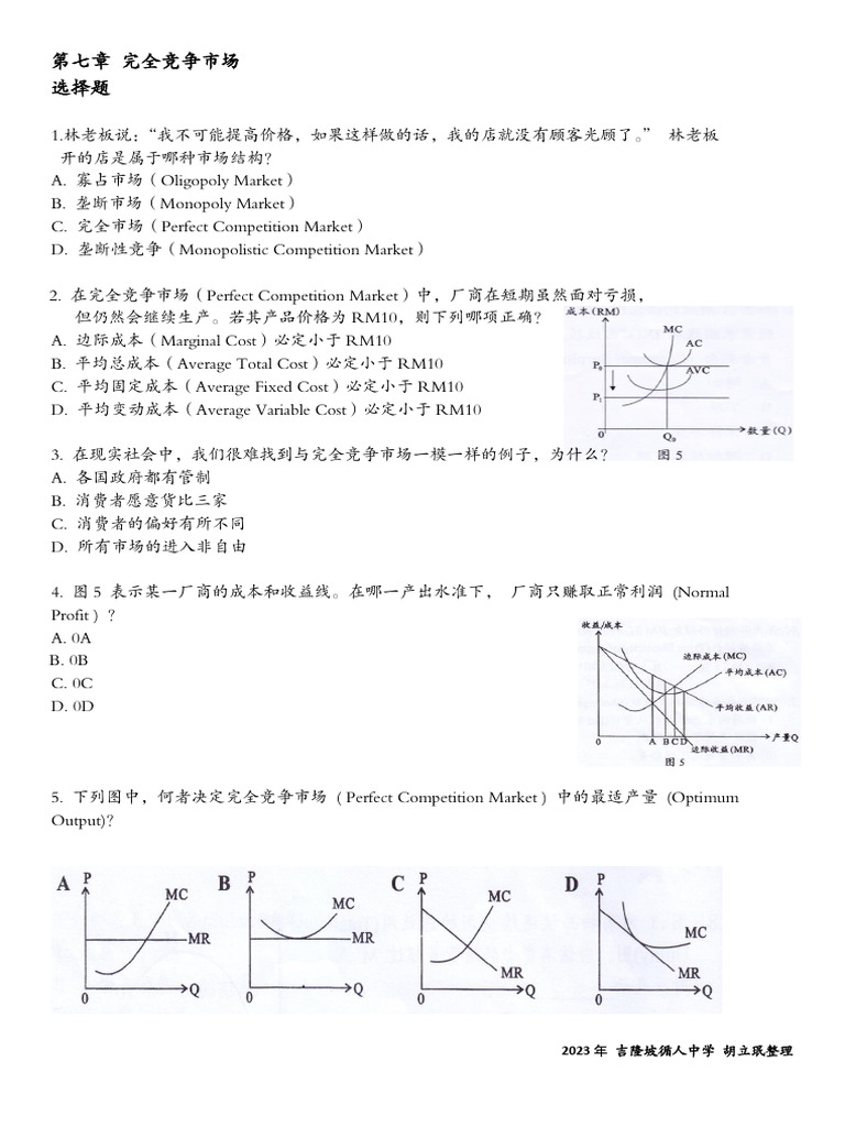 007ç Ä Ç Å® Å Ç Äº Å Å º | PDF