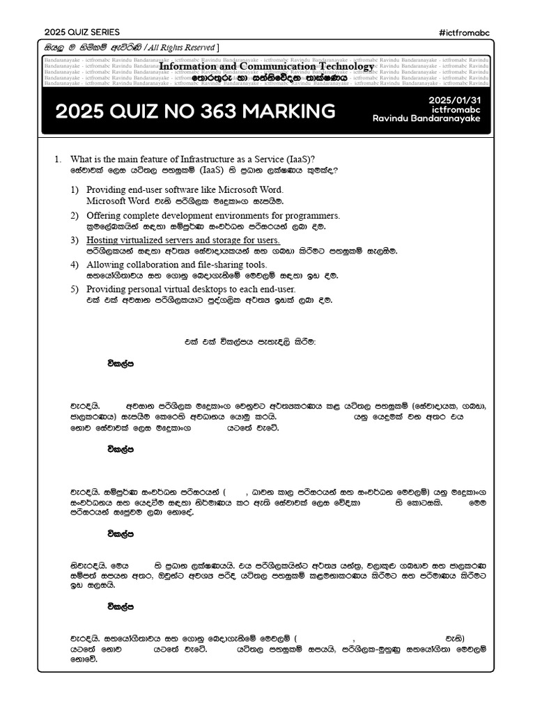 2025 Quiz 363 Marking PDF Computer Engineering Computer Architecture