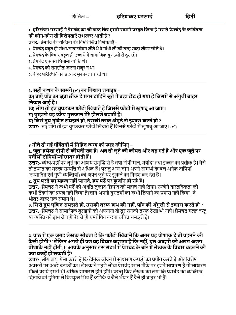 Class 9: - Chapter 6 | PDF