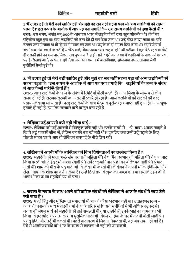 Class 9: - Chapter 7 | PDF