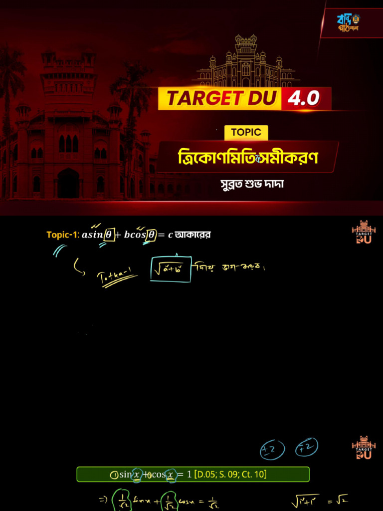 Inverse Trigonometry 2 Pdf