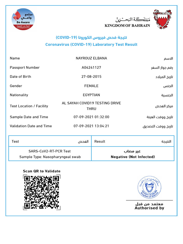 QRcode A04241127 1631016731257 | PDF
