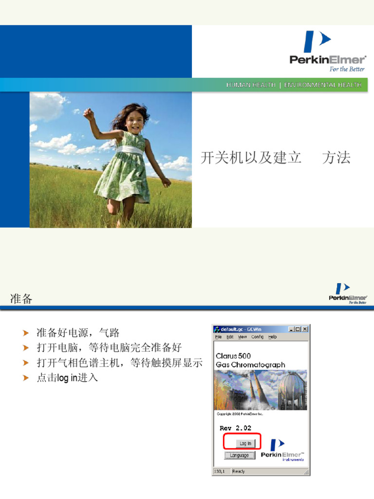 2all in One普通用户一步到位 | PDF