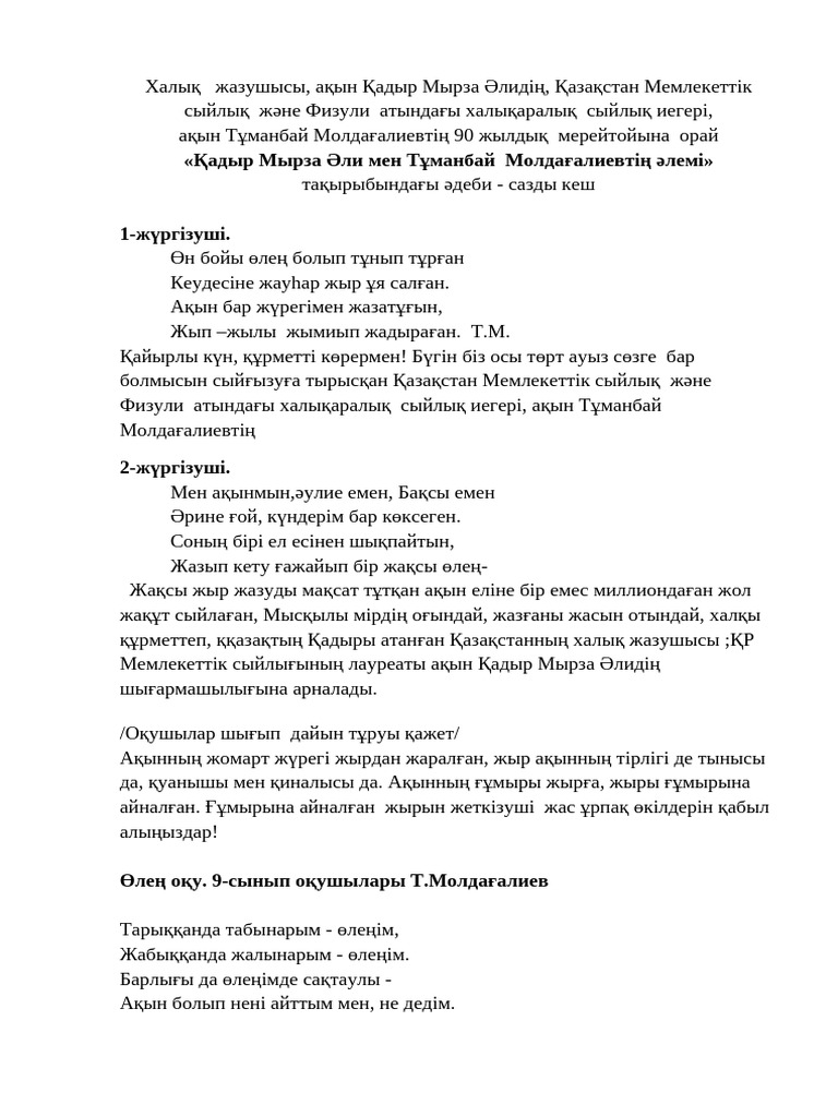 Бөксесіне меңі бар порно