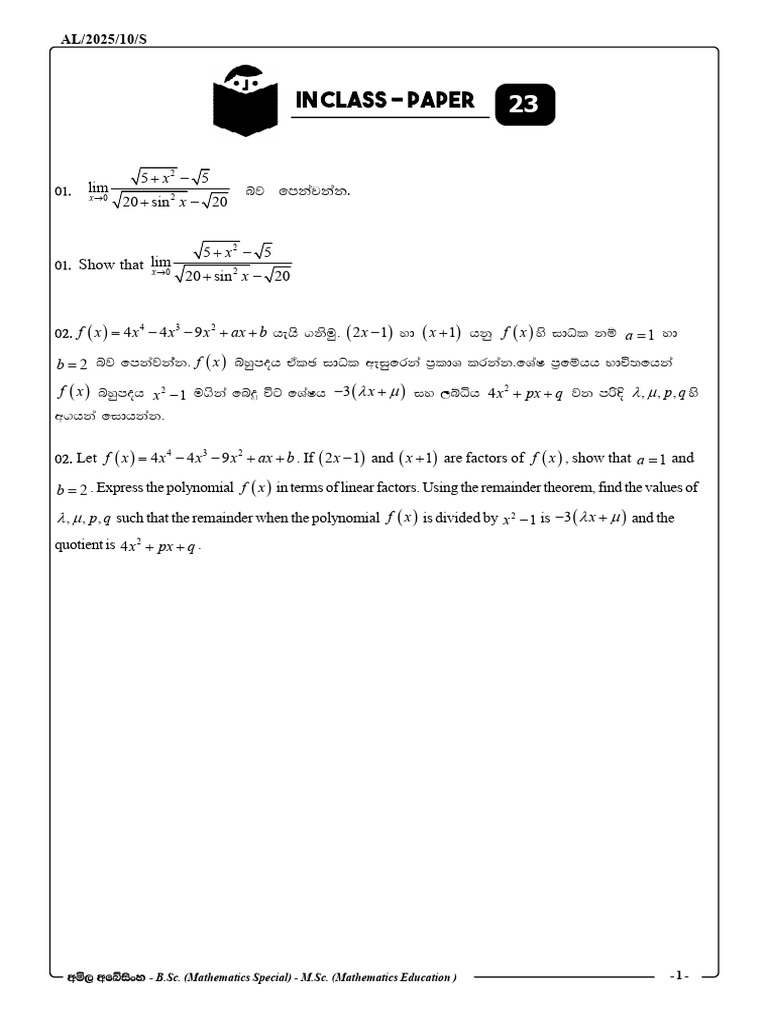Mathematics Limit and Equilibrium Problems | PDF | Mathematical ...