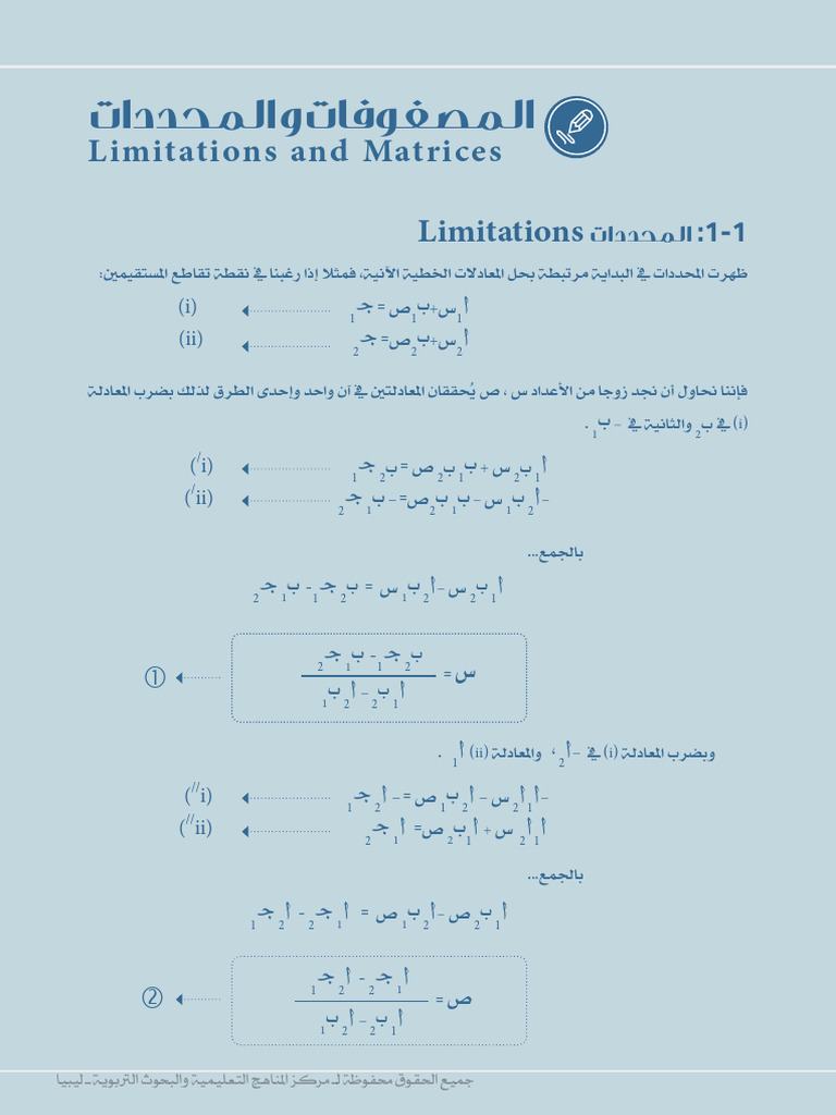 Mathematics 9 34 | PDF