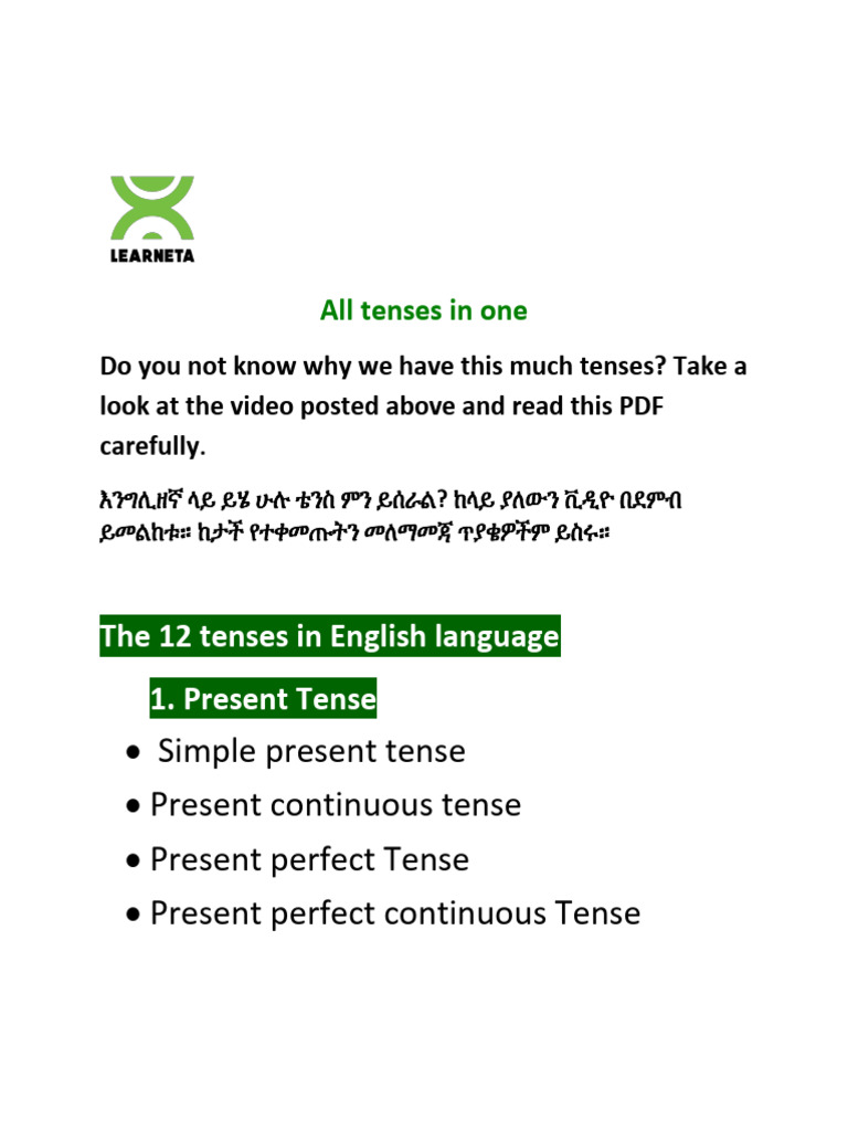 Present Perfect Tense Explained | PDF