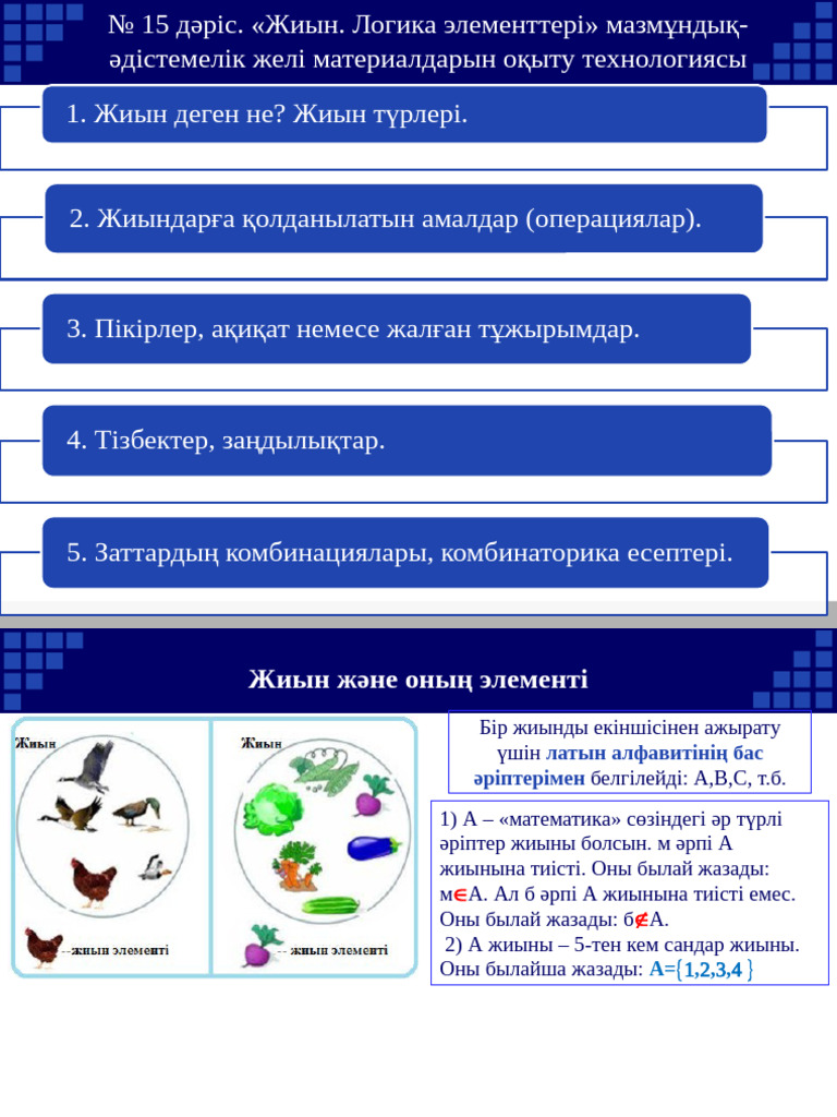 ескі әже минет қыз