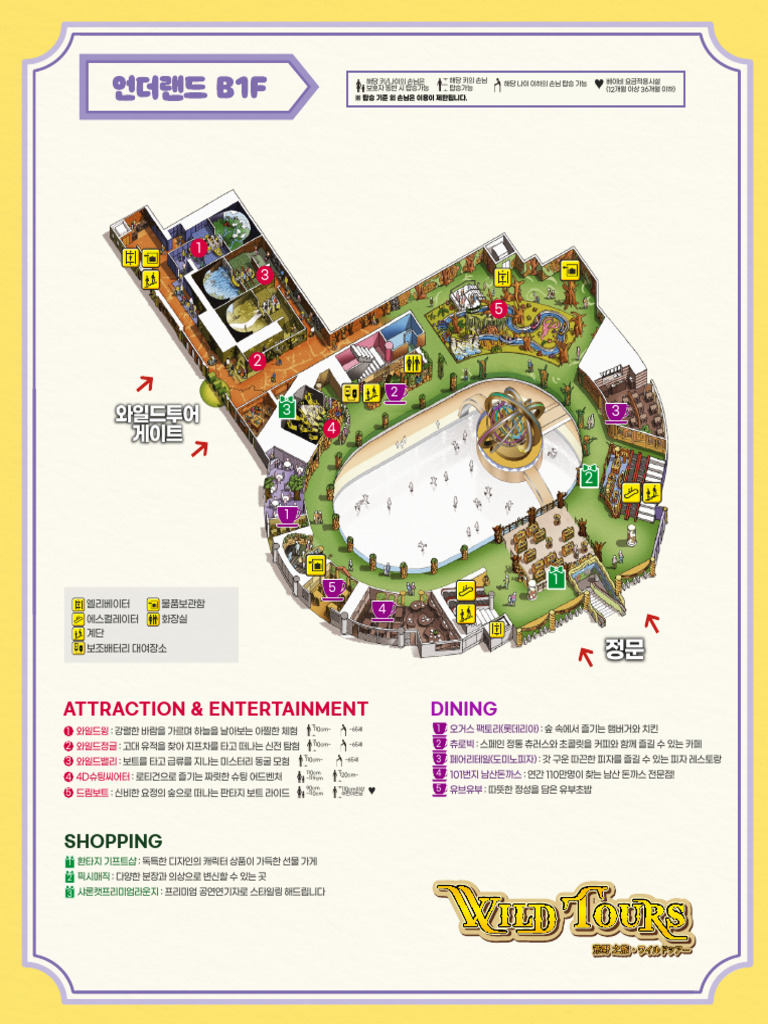2025 Guidemap | PDF