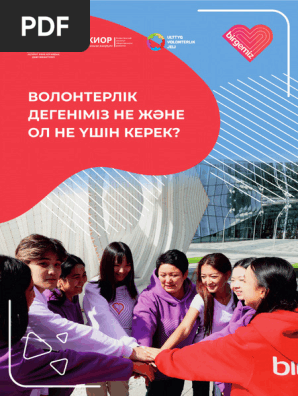 Трусикидегі әйелдің кискасы