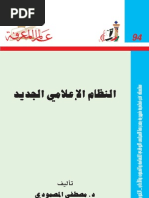 Download    by Zahra Mohammed SN8359399 doc pdf