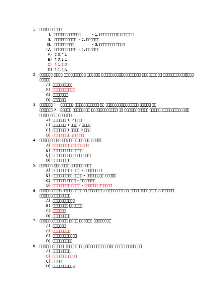 Gs | PDF