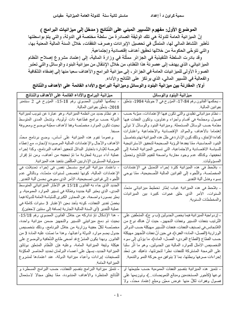 2024-pdf