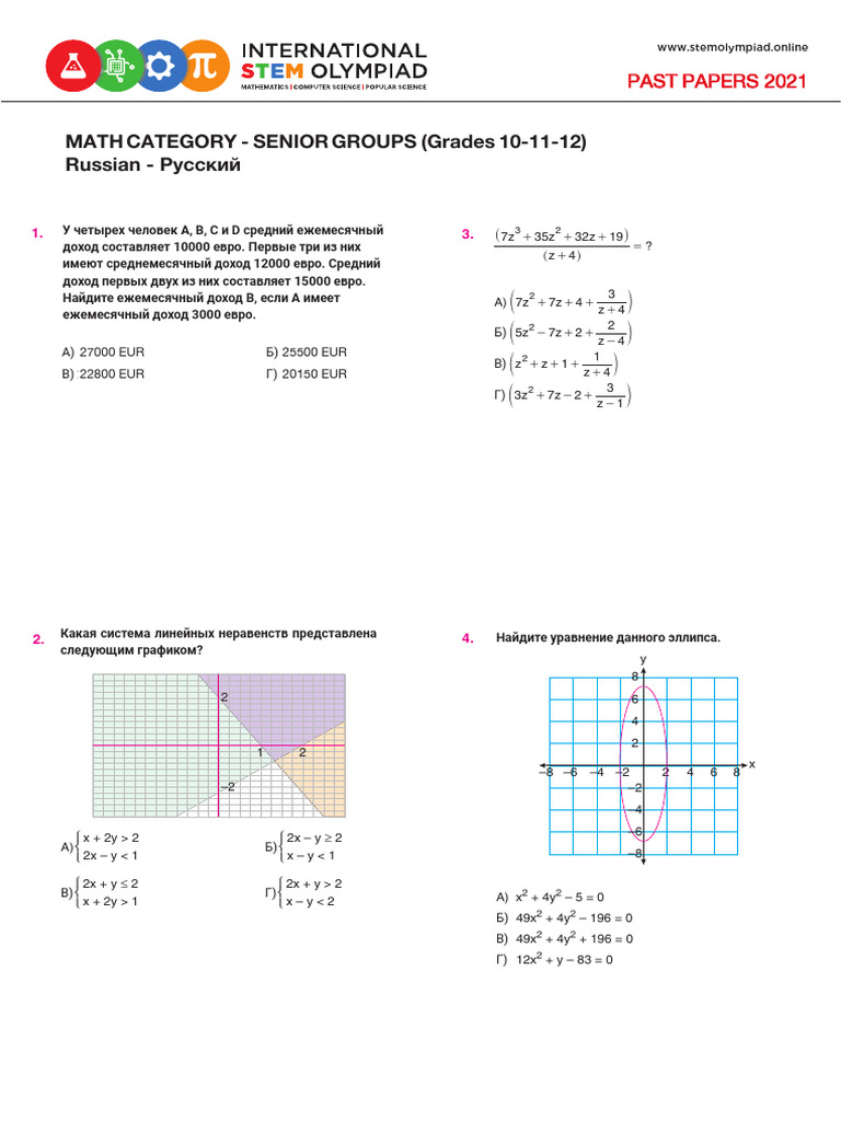 2021 Ru Stem Olympiad Mathematics 10-11-12 | PDF