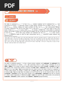 2026 수능특강 영어 변형문제 3강[50문제]